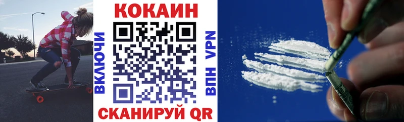 Где купить Лесной АМФ Кокаин Меф Канабис ГАШ