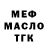 ТГК концентрат aun yagu