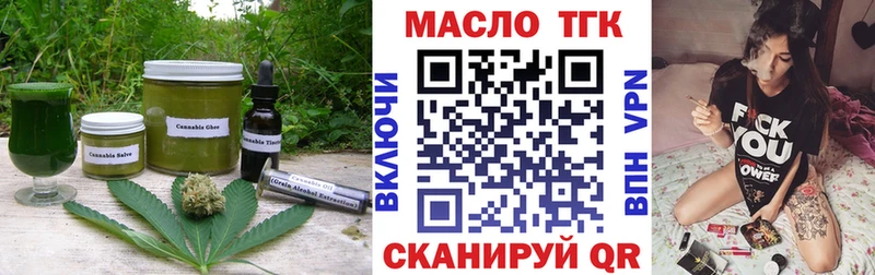 Cannafood конопля  Лесной 