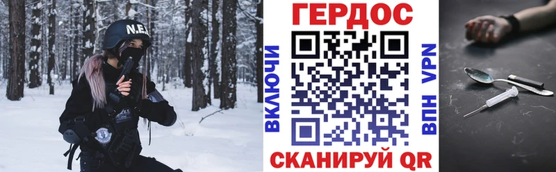 как найти наркотики  Лесной  Героин VHQ 