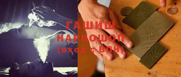 синтетический гашиш Покровск