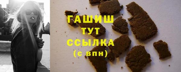 амфетамин Покров