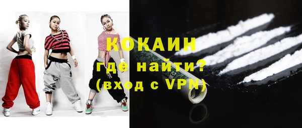 амфетамин Покров