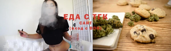 синтетический гашиш Покровск