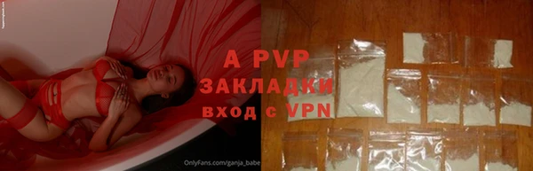ALPHA PVP Алексин