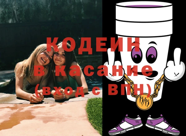 ALPHA PVP Алексин