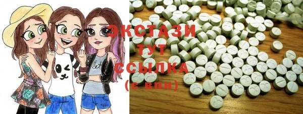 ГАЛЛЮЦИНОГЕННЫЕ ГРИБЫ Алзамай