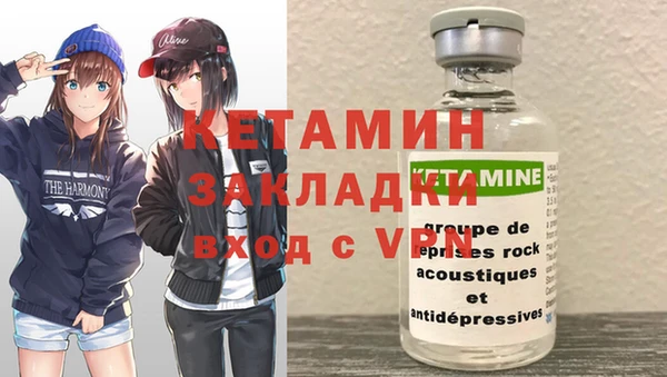 ALPHA PVP Алексин