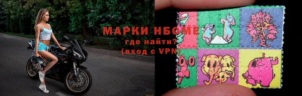 синтетический гашиш Покровск