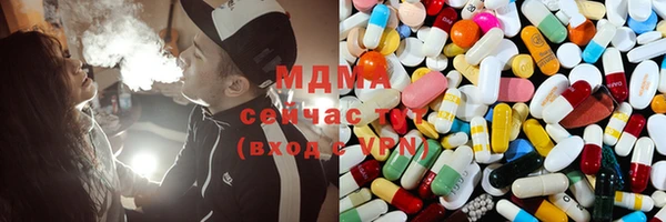 ГАЛЛЮЦИНОГЕННЫЕ ГРИБЫ Алзамай