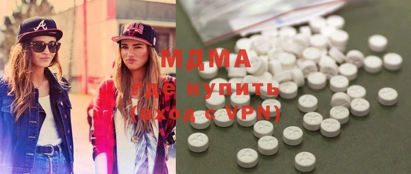 амфетамин Покров