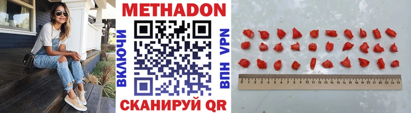 наркотики  Лесной  МЕТАДОН кристалл 