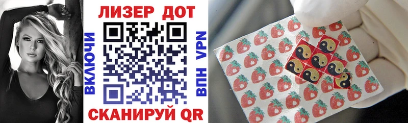 Марки N-bome 1,5мг  купить  сайты  Лесной 