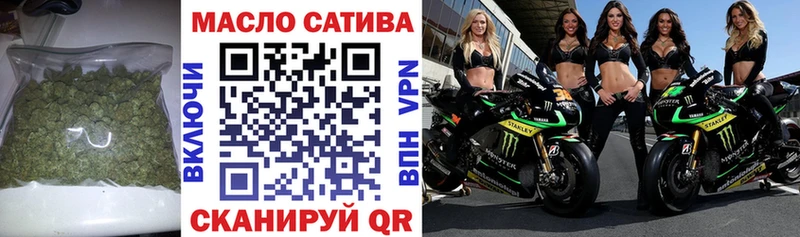 ТГК вейп с тгк Лесной